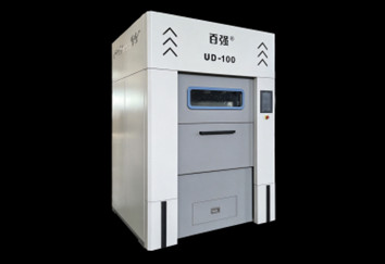 UDH-100烘干机UD-100